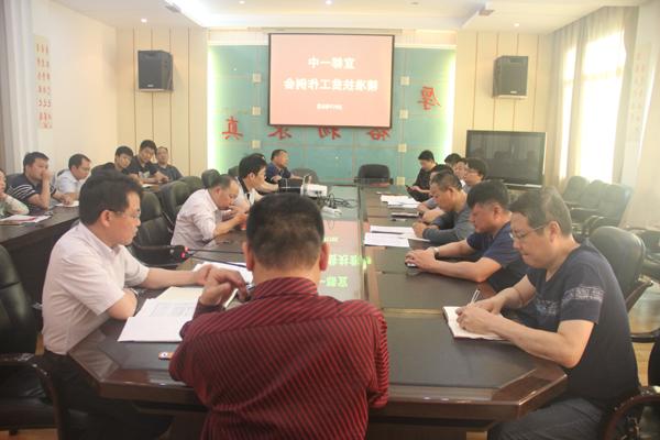 澳门梦想之城赌场召开精准扶贫工作会