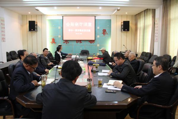 我校召开重阳节座谈会