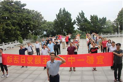 重温红色历史，助推消费扶贫 ——澳门梦想之城赌场开展“6月支部主题党日”暨消费扶贫活动